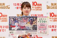 japan biggest lottery prize|Japan Jumbo Draw Lottery and lotto results plus information.